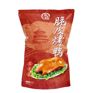 周元兰 脆皮烤鸭 北京特产吊炉烧鸭正宗老字号美食真空熟食整只
