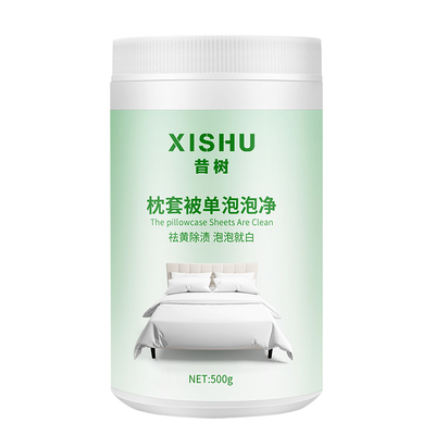 【去油污渍神器】枕头发黄泡泡净