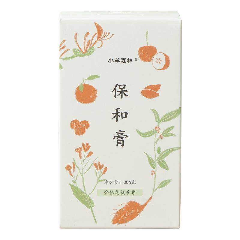 小羊森林保和膏儿童脾胃清心汤小孩积食消食调理宝宝冲调健康饮品