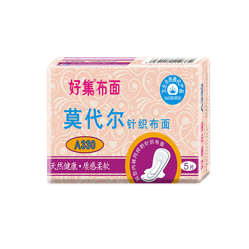246mm少女无荧光超薄卫生巾