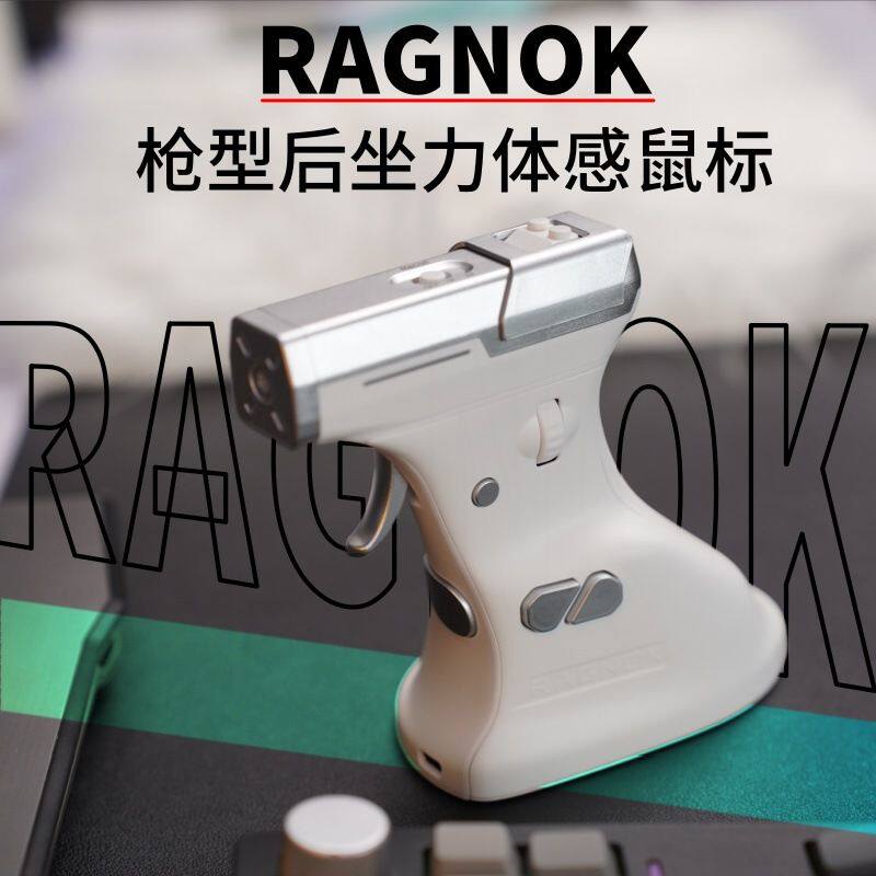 RAGNOK枪式鼠标射击游戏立式手柄握把扳机垂直鼠标外设枪型滑轮 - 实物图