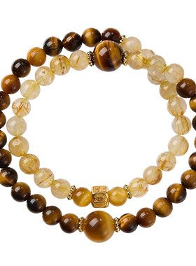 【已祝福】金发晶虎眼石转运手串