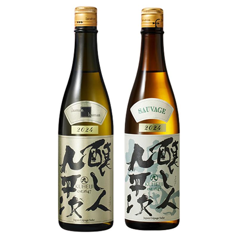 酿人九平次金色闪光+雄町清酒