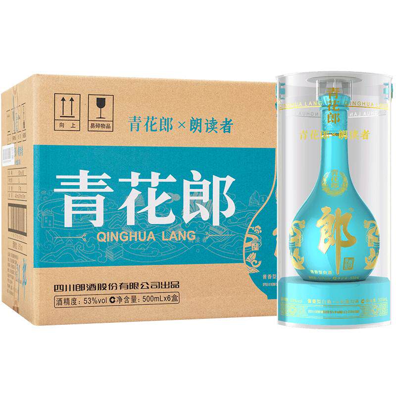郎酒朗读者酱香型53度原箱6瓶