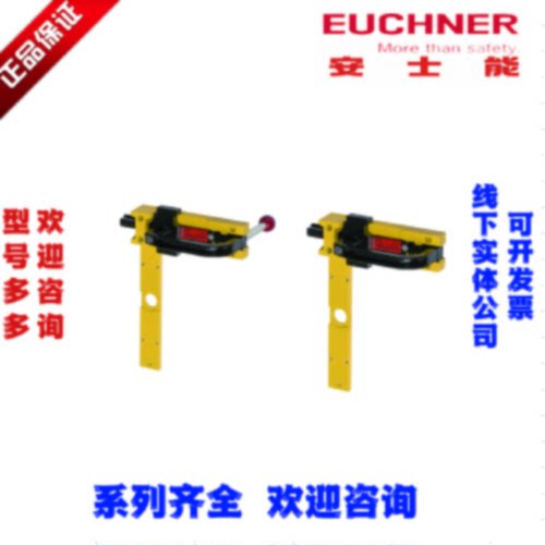 询价安士能106301BTC-T/GP-S-TH-00-X 106302BTC-T/GP-S-TH-01-F