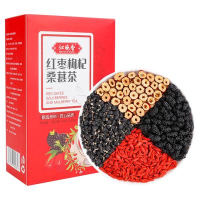 枸杞桑葚茶黑枸杞茶养生茶