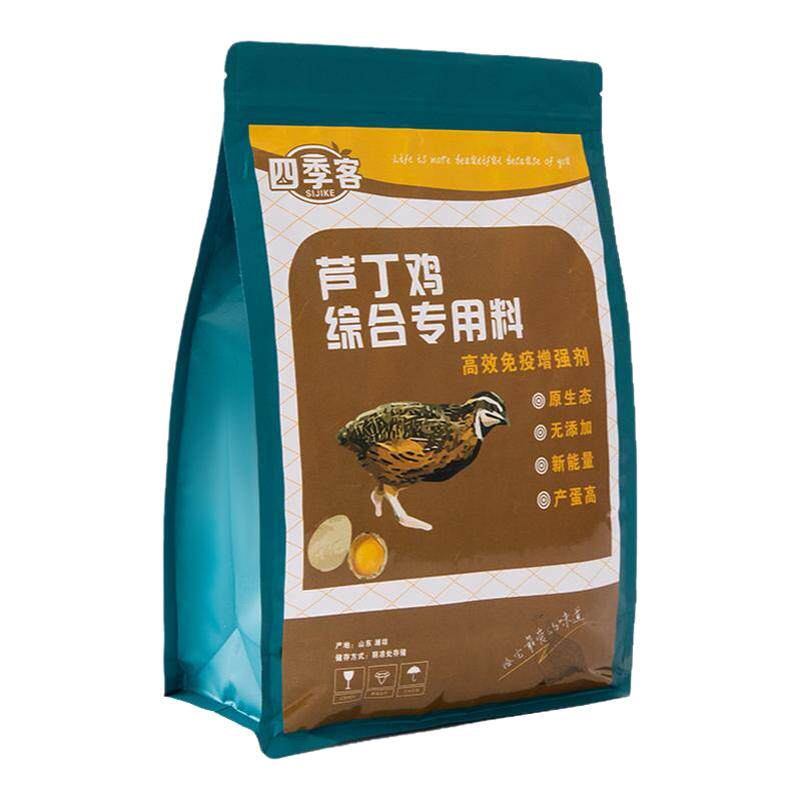 芦丁鸡饲料种子粮产蛋饲料颗粒全营养高能育雏开口饲料蔬菜干