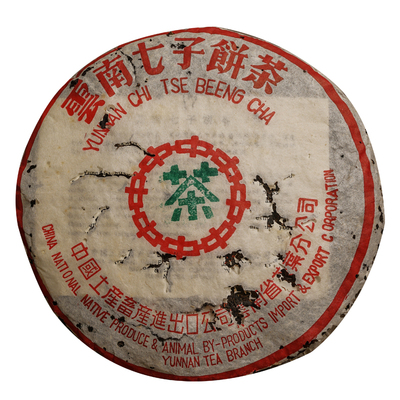 89年销港版ST7532陈年普洱茶生茶