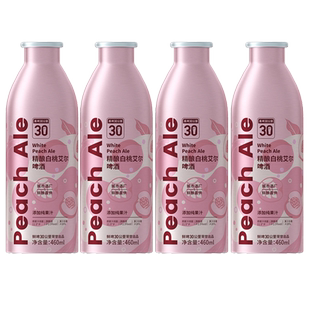 鲜啤30公里精酿白桃艾尔果啤原浆果味低度女士微醺酒460ml*4罐