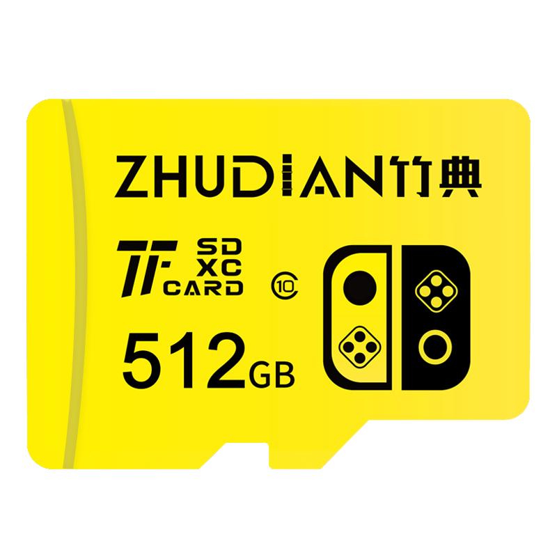 switch内存卡512G任天堂专用储存卡ns存储卡3dsd卡游戏机扩容tf卡