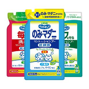 进口Lion艾宠狮王宠物沐浴露香波二合一猫狗清洁用品温和低刺激