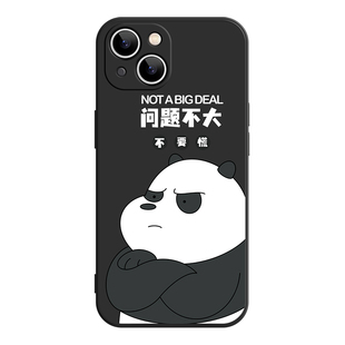 心态超好iPhone17promax苹果16小米15华为p60新款pura80红米note15适用opporeno13荣耀500vivoX200情侣手机壳