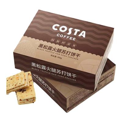COSTA黑松露火腿苏打饼干