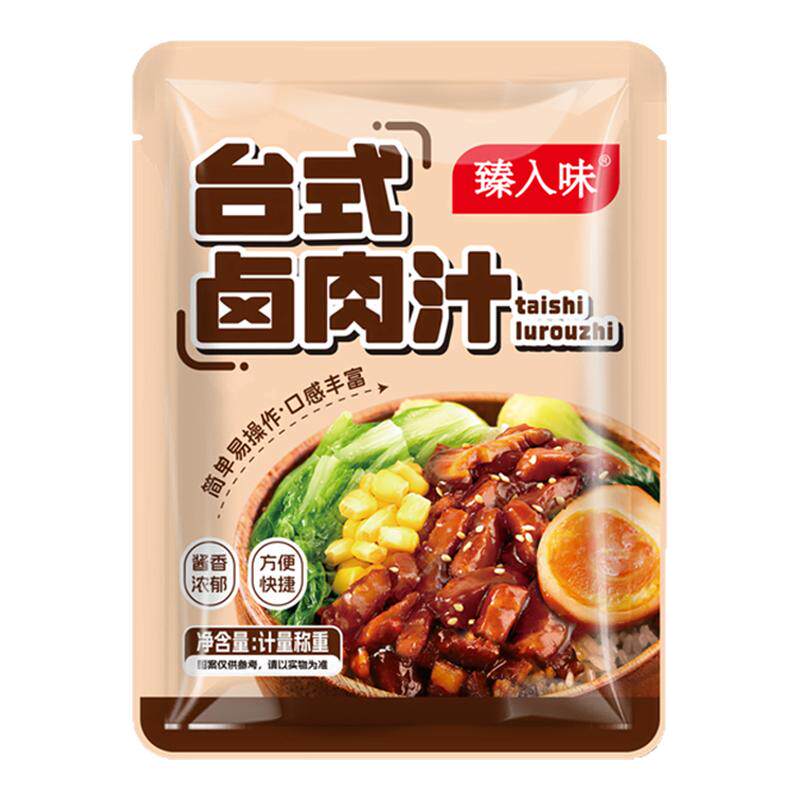 台式卤肉汁红烧酱汁潮汕卤水