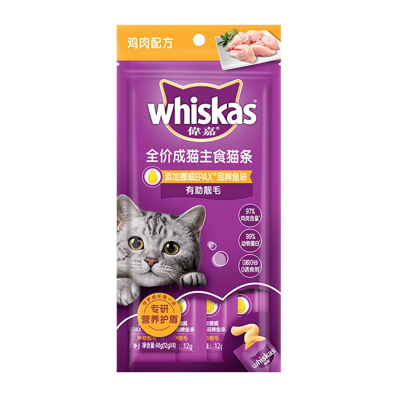 伟嘉主食猫条靓毛发助成长