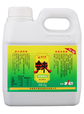 新罗曼辣椒精变态辣特辣商用
