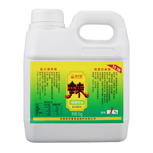 辣椒精商用特辣鸭货辣油鸭脖水溶剂魔鬼变态辣食用新罗曼辣椒精油