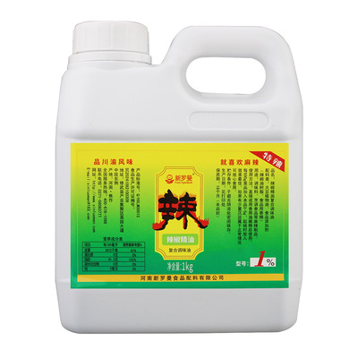 新罗曼辣椒精变态辣特辣商用