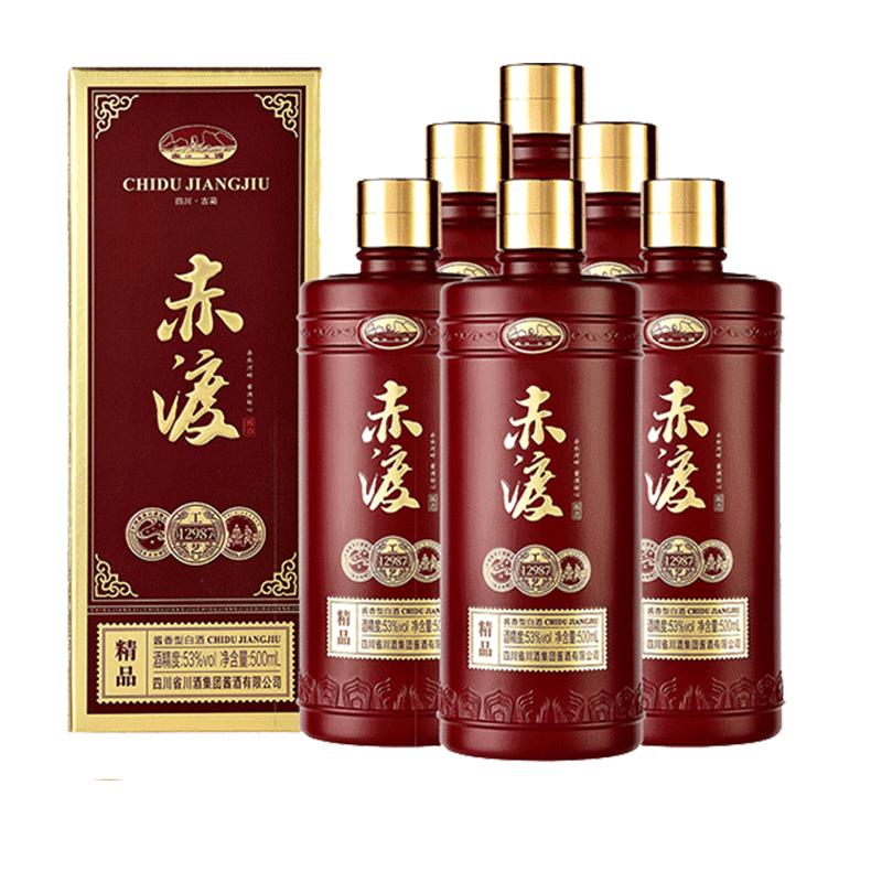赤渡酱酒精品500ml*6酱香型白酒