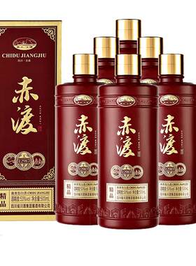赤渡酱酒精品500ml*6酱香型白酒