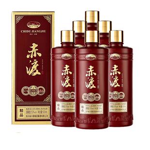 赤渡酱酒精品酱香型白酒53度500ml*6整箱纯粮年货送礼