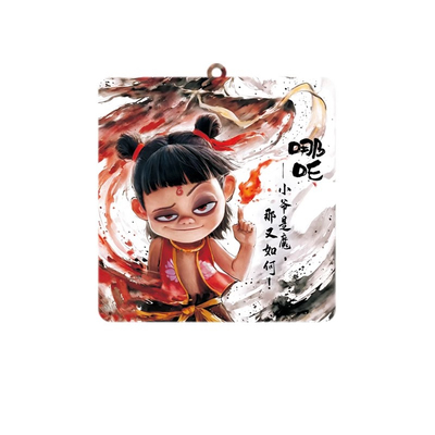 哪吒2车载香薰香片持久留香清新