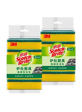 【耐用性+15%】3M思高炉灶百洁布