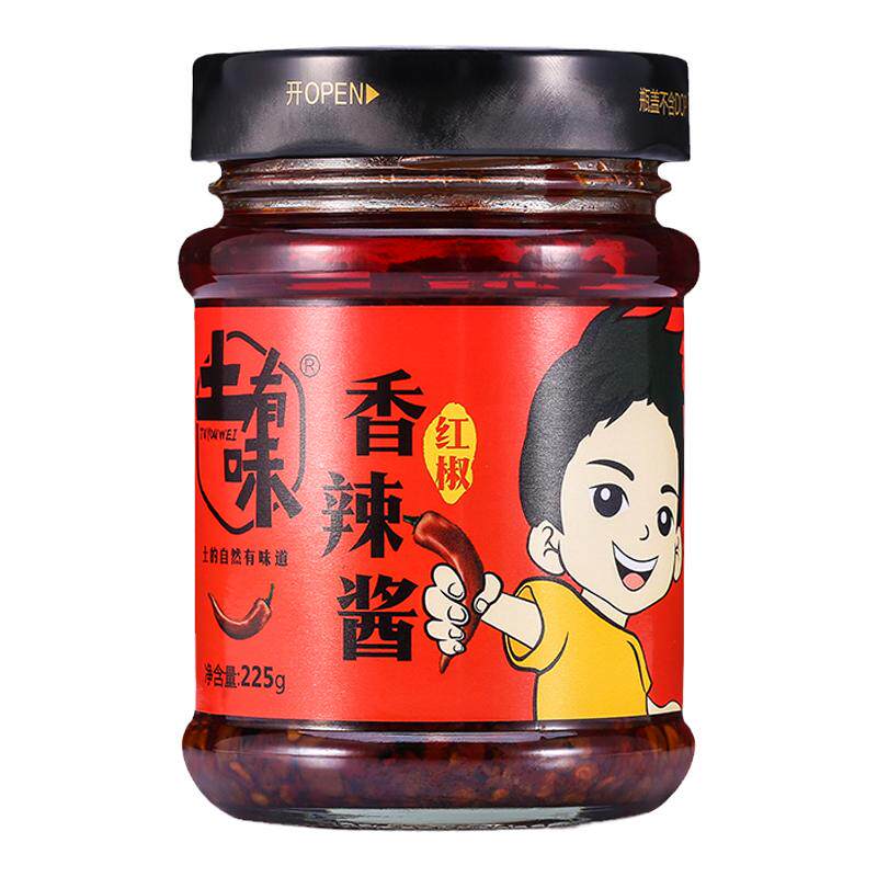 土有味红椒香辣酱制作拌饭拌面