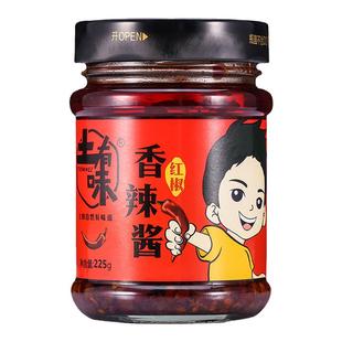 土有味红椒香辣酱纯手工制作下饭拌饭拌面超香辣椒酱