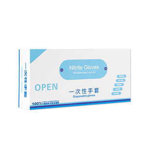 鸿图加厚耐用一次性手套丁腈橡胶防水劳保工作厨房家务餐饮专用晴