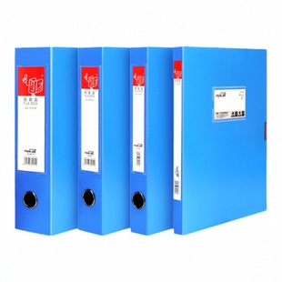 10个装加厚A4文件盒档案盒塑料文件资料盒一体成型折叠办公用品文件夹收纳盒资料会计凭证盒干部人事档案盒