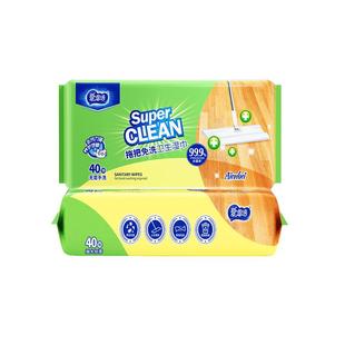 宠物擦地板清洁湿巾静电除尘吸猫狗毛除菌一次性免洗抹布拖地砖墙