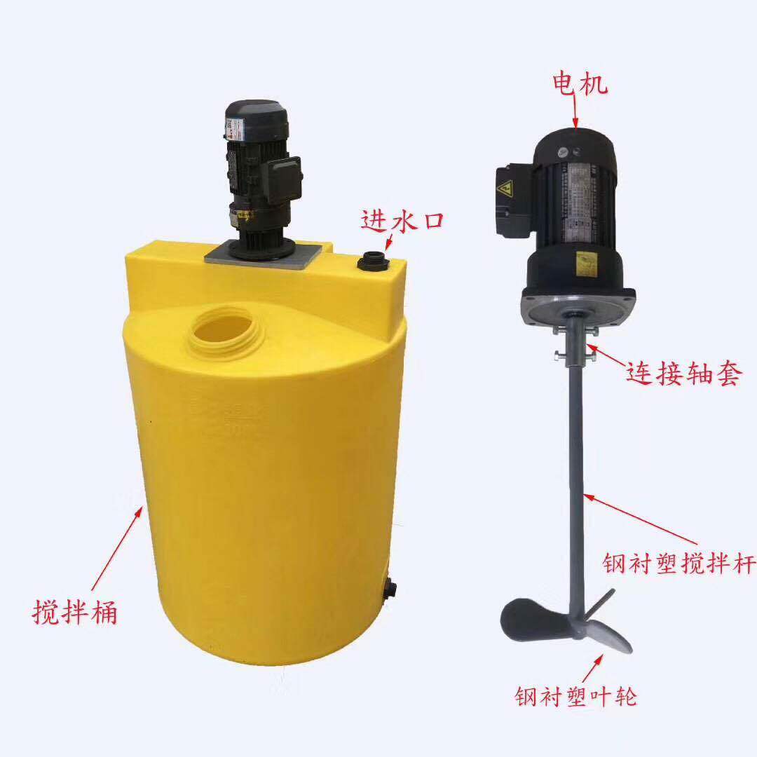 带刻度100升PE加药桶500L塑料搅拌罐1吨洗衣液洗洁精搅拌配搅拌机