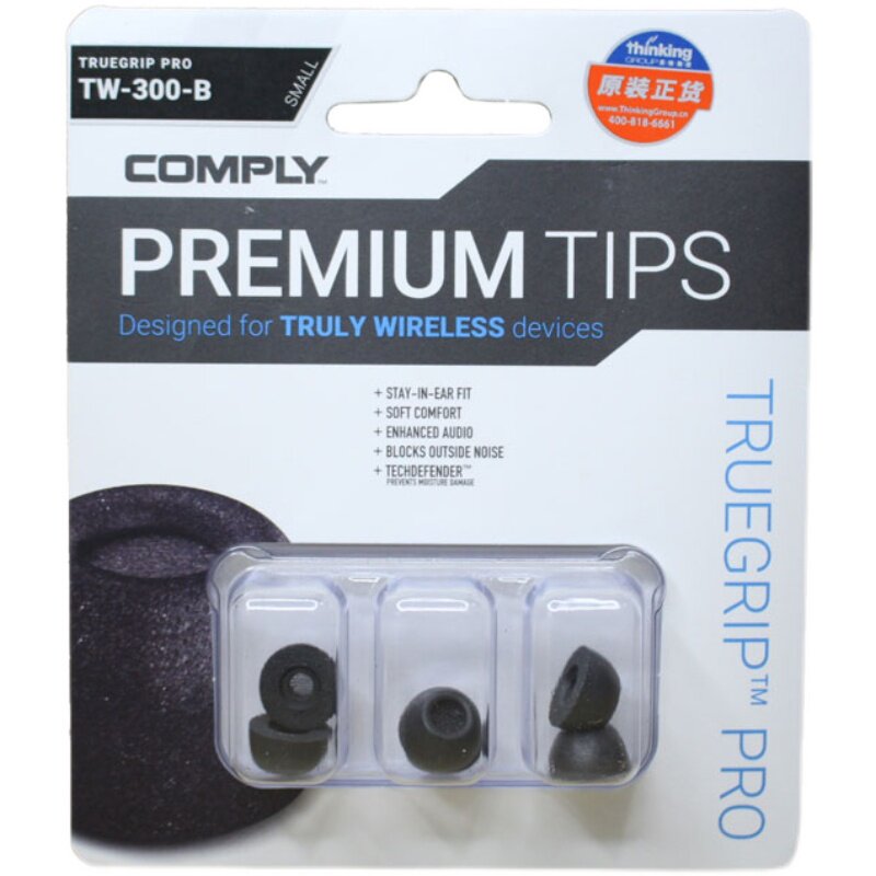 康佩来COMPLY TrueGrip™ TW-300-B 真无线专用耳棉耳塞