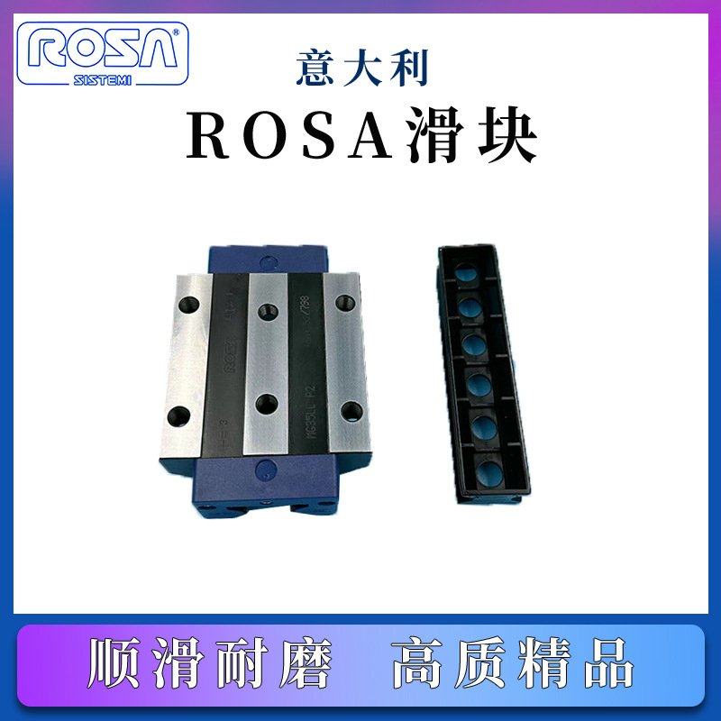 ROSA意大利直线滑块MG25SC MG25SL MG35SC MG35LS MG45SC MG45SL