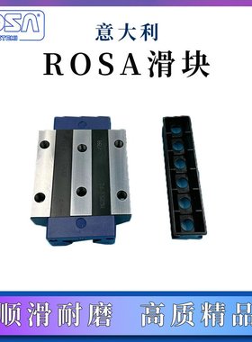 ROSA意大利直线滑块MG25SC MG25SL MG35SC MG35LS MG45SC MG45SL