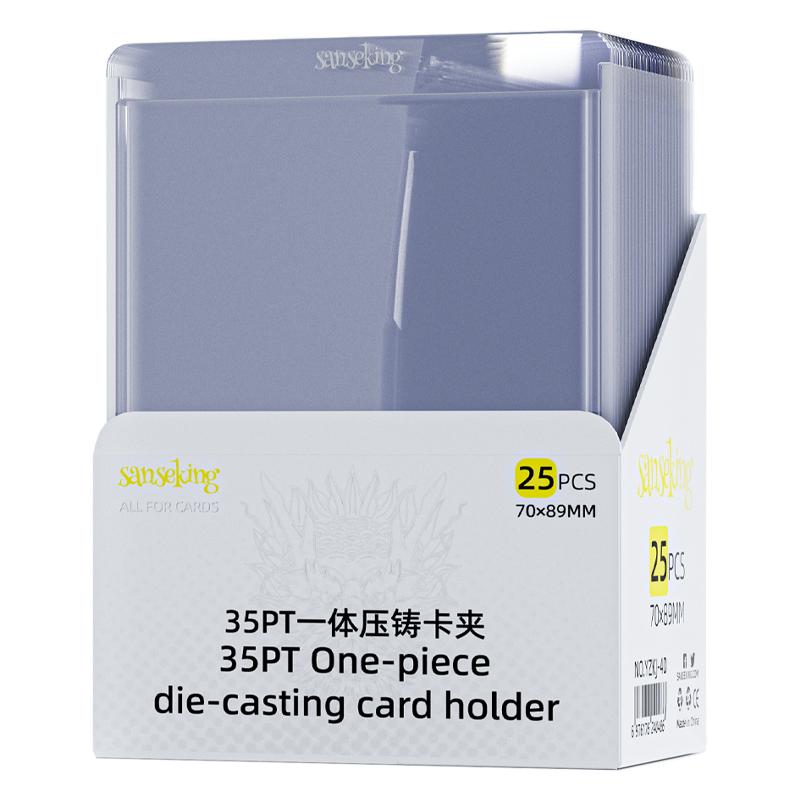 Sanseking卡套透明加厚卡夹