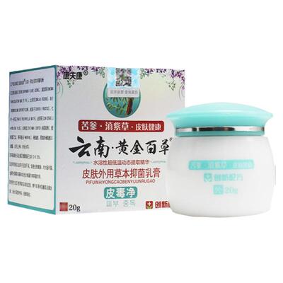 康夫康20g云南黄金百草膏