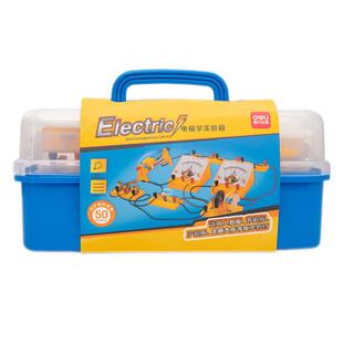 得力初中物理电磁学实验箱实验盒 初三物理电学实验器材工具实验探究仪器书包实验室 86件50种电磁学实验器材