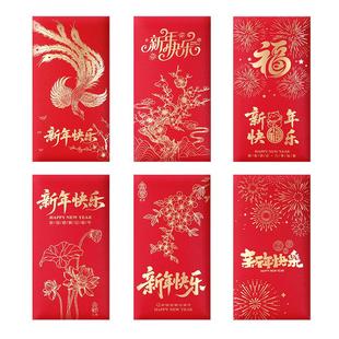 2026马年新款过年红包个性创意新年春节压岁钱红包袋利是封定制
