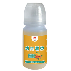 连贯烤红薯香精钓鱼浓缩添加剂春夏黑坑野钓鲤鱼小药薯香味诱鱼剂