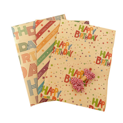 情人节礼物包装纸大尺寸生日礼品牛皮纸礼盒打包材料包装书皮纸