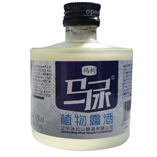 磨砂瓶马尿酒42度高粱酒玛咖枸杞酒植物露酒玻璃瓶装酒水厂家直销
