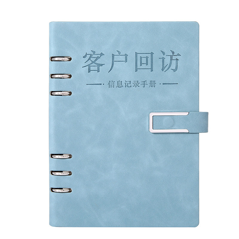 客户跟踪跟进销售记录本房地产意向客户档案资料笔记本回访登记本