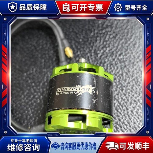 【议价-可维修】2814-700v2 /均有货