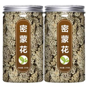密蒙花中药材正品野生新鲜广西蜜蒙花干黄饭花染饭花茶泡水的功效