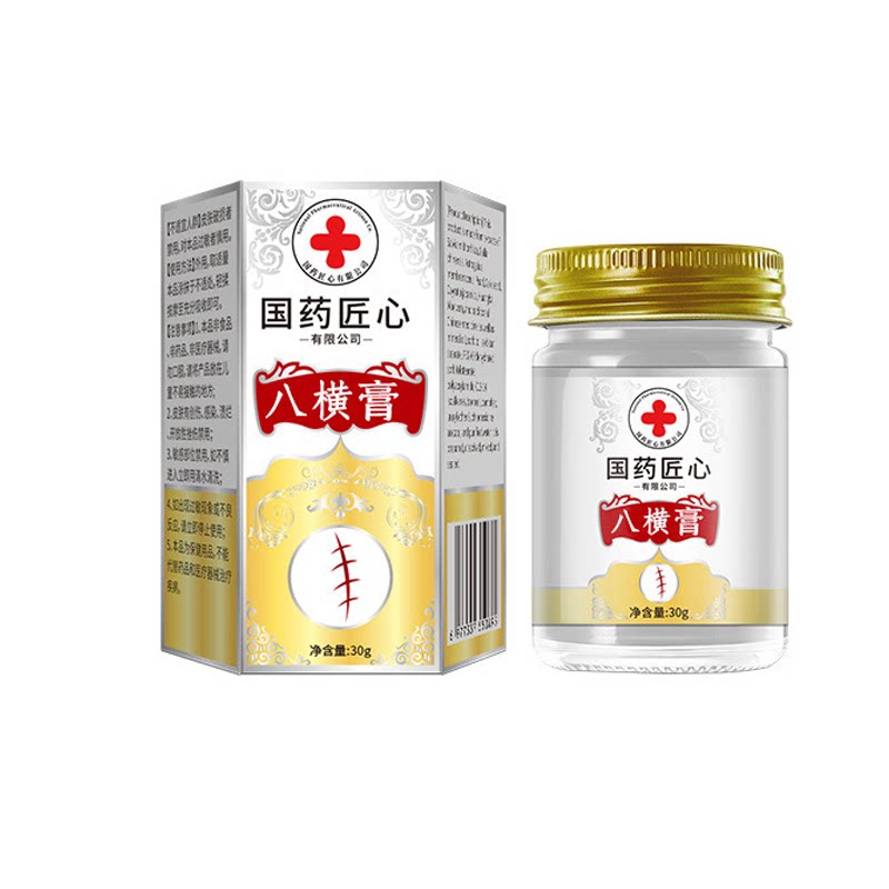 修疤膏凹凸摔伤增生疤痘印修复