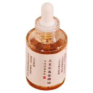 桃源臻品 | 精油之皇 古法蒸馏 殿堂级珍稀纯降真香精油