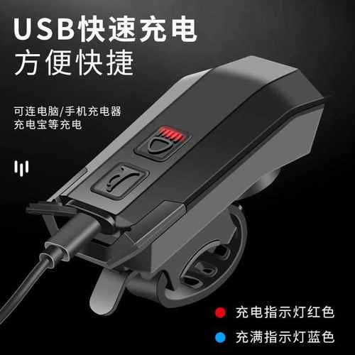 山地自行车灯强光夜骑铃铛超响通用儿童平衡单车前灯喇叭户外照明