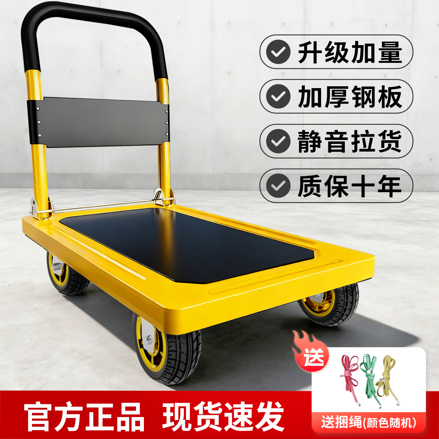 手推车搬运车钢板小推车可折叠拖车拉货平板车静音手拉车板车家用